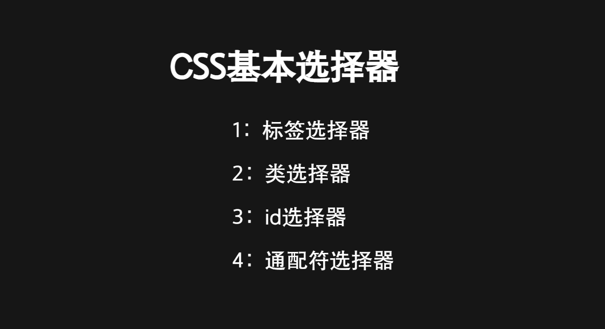 image-20221102140920009
